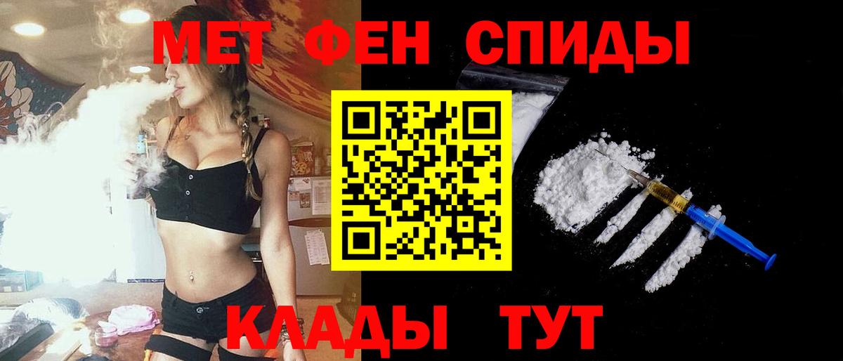 Amphetamine Premium  Вход с VPN  Амфетамин  Нижнекамск 
