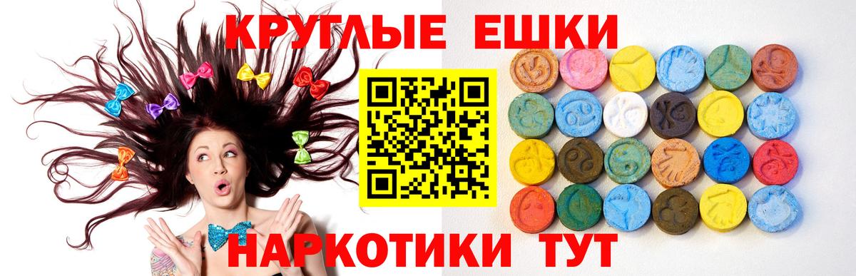 Ecstasy Punisher  Экстази  Экстази mix  гидра как войти  Вход с VPN  Нижнекамск 