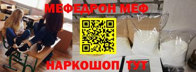 амфетамин Бердск