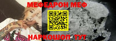 амфетамин Бердск