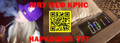 PSILOCYBIN Белореченск