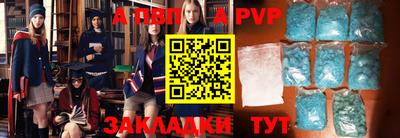 амфетамин Бердск