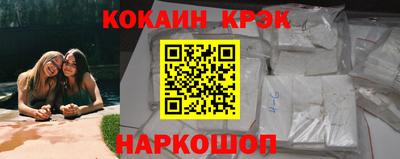 скорость Белорецк