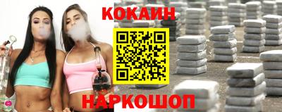 скорость Белорецк