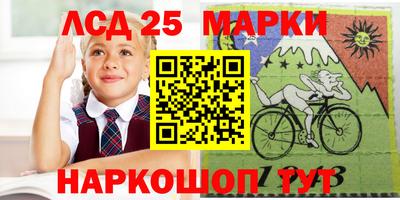 скорость Белорецк
