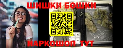 скорость Белорецк