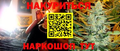 PSILOCYBIN Белореченск