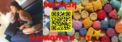 скорость Белорецк