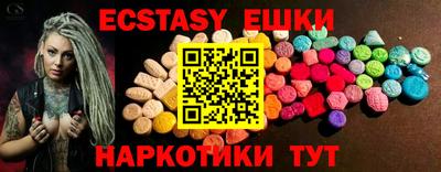 скорость Белорецк