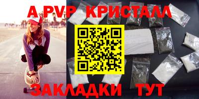 амфетамин Бердск