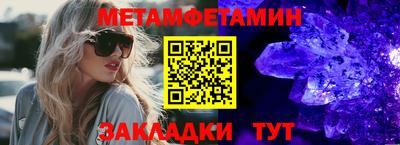 амфетамин Бердск