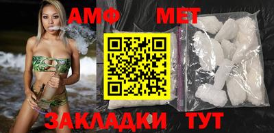 амфетамин Бердск