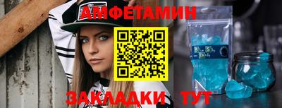 скорость Белорецк