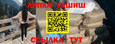 амфетамин Бердск