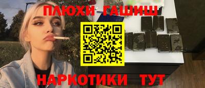 амфетамин Бердск