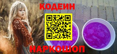 амфетамин Бердск