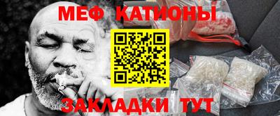 амфетамин Бердск