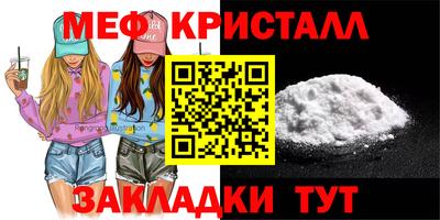 скорость Белорецк