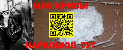 амфетамин Бердск