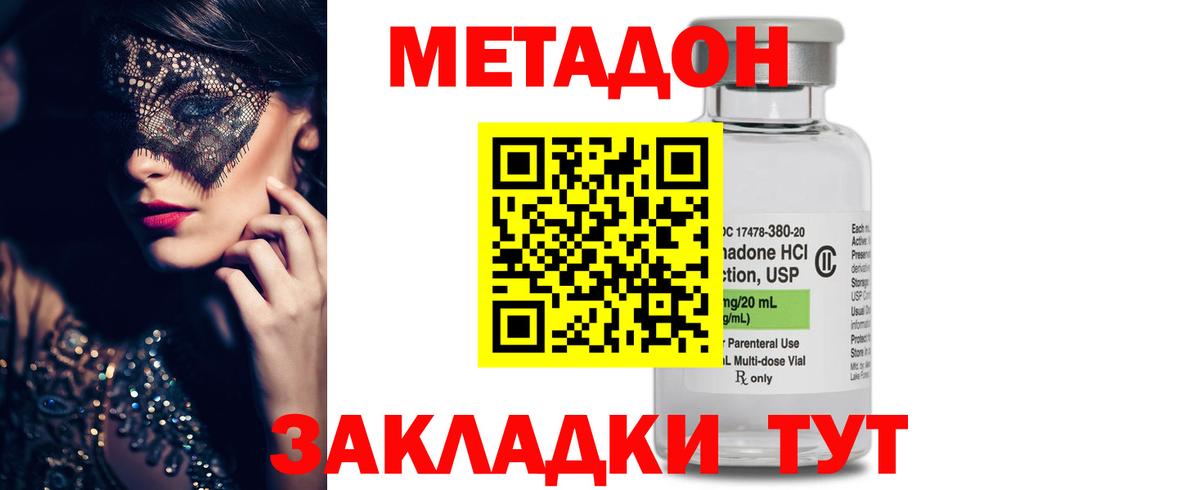 ГАШИШ  Нижнекамск  Каннабис  НБОМе  Вход с VPN  Купить  КОКАИН  Меф кристаллы 
