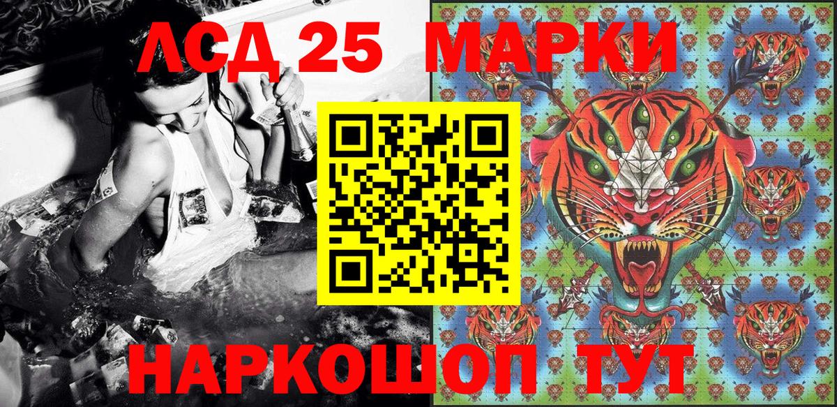 Нижнекамск  Марки NBOMe 1500мкг  Вход с VPN 