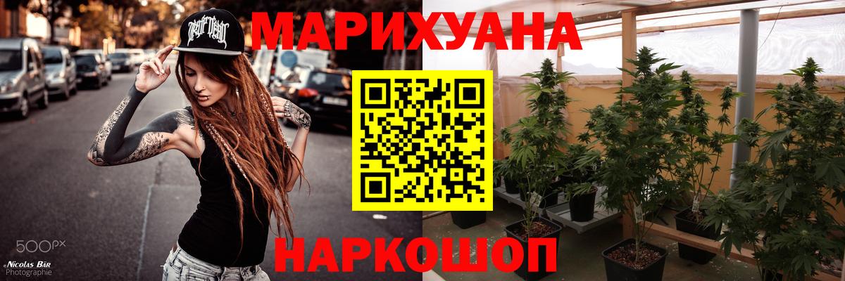 Бошки Шишки тримм  МАРИХУАНА White Widow  Вход с VPN  МАРИХУАНА VHQ  Марихуана Bruce Banner  Нижнекамск 